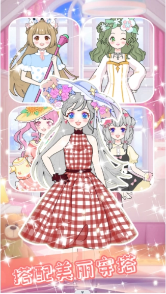 定制我的潮流公主圖2