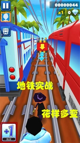 神奇跑跑手机正版