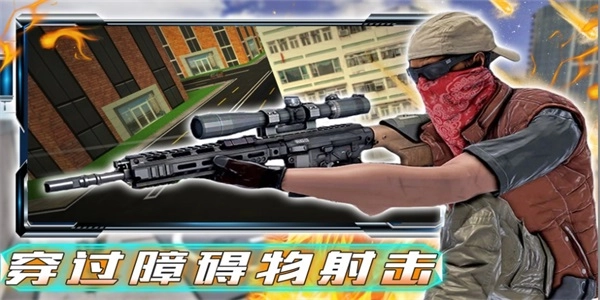 和平战场行动图1