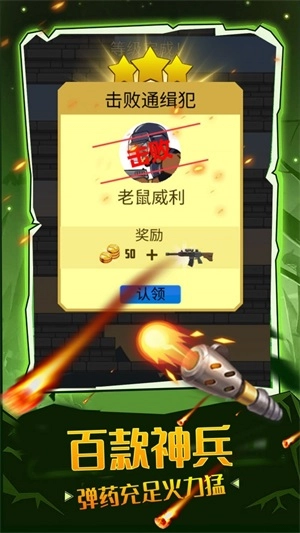 口袋枪神手游免费版图2