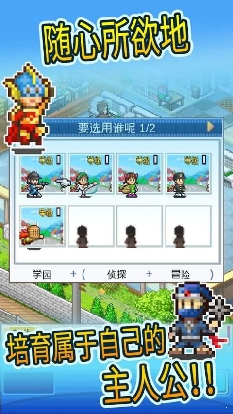 动画工作室物语安卓官方版图3