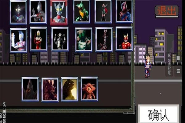 奥特曼vs假面骑士(3)