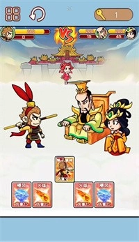 西游合成欢乐消游戏无广告版截图3
