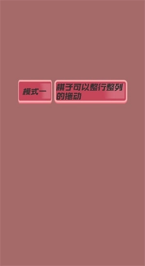 神奇三消(2)