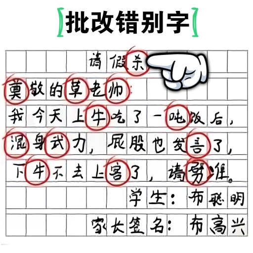 非常的挑战游戏完整版