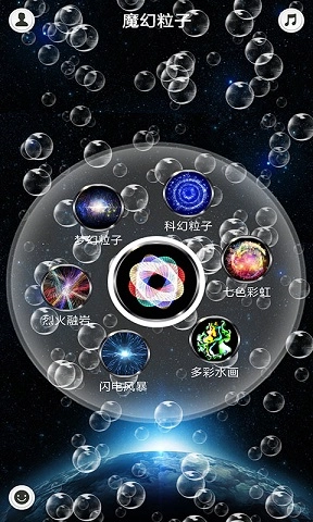 魔幻粒子图2
