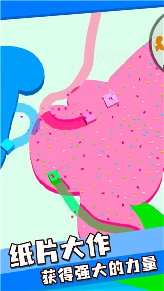 宝宝向前冲通用版(3)