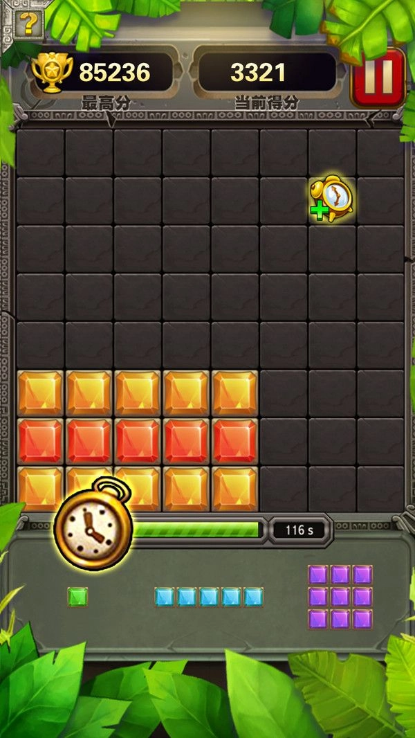 缤纷消砖块2游戏安装包图1