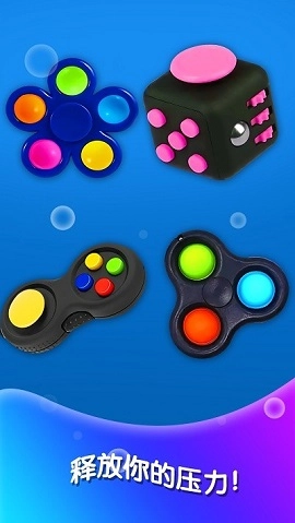 软泥解压神器图3