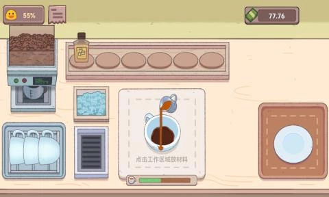 可口的披萨咖啡店游戏绿色版