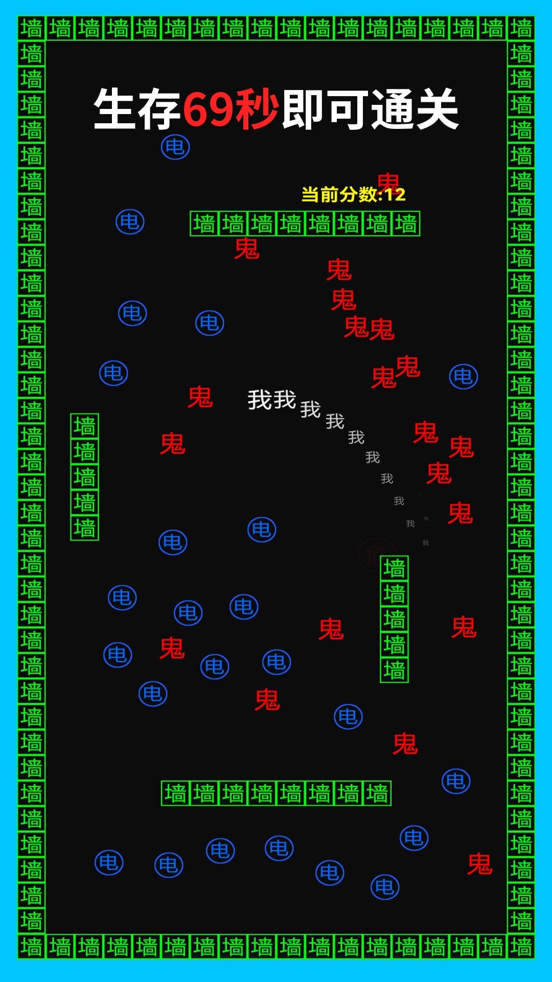 贪吃金豆人通用版图2