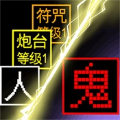 躺平猎梦屋游戏无广告版
