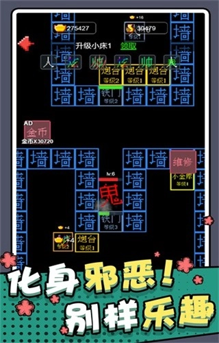 躺平猎梦屋游戏无广告版图1