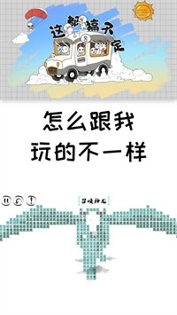 这都搞不定图2