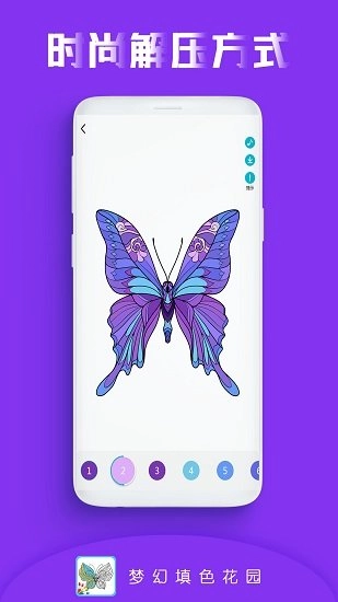 梦幻填色花园图3