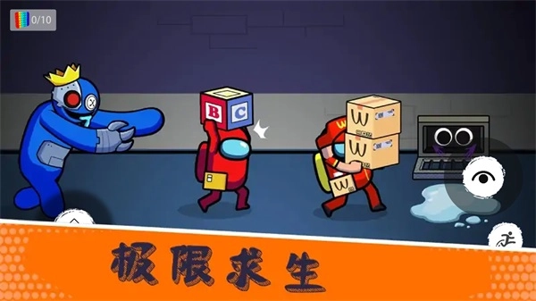 工厂躲猫猫游戏安装包图2