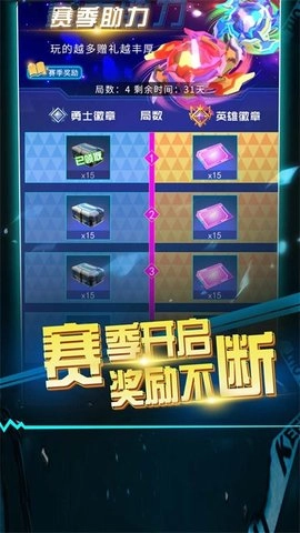 滚滚往前冲手机免费版