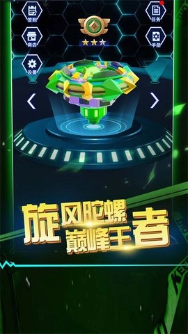 滚滚往前冲手机免费版