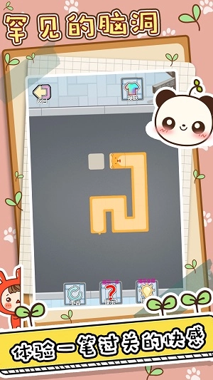 罕见的脑洞游戏正版
