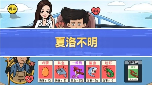 抖包袱大作战直装游戏版