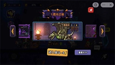 像素小分队截图0