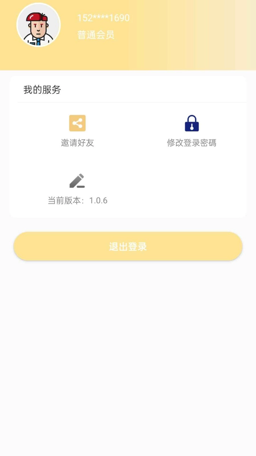 蛋糕工坊图2