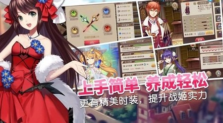 口袋后宫图3