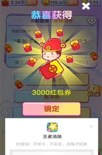 学乐诗词免费版1