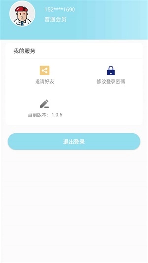 时空突击游戏无广告版