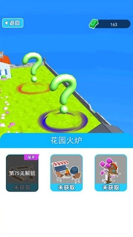 躺平赚钱3D手机最新版(2)