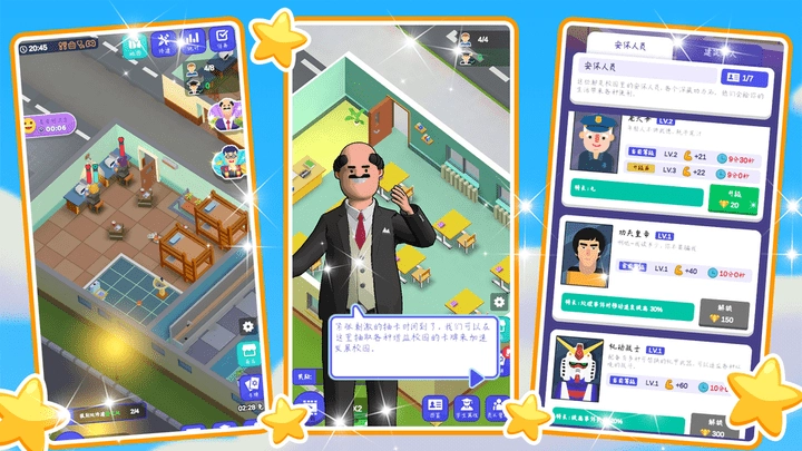 像素城镇建造游戏官方版图1
