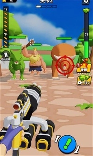 射击世界免费原版图1