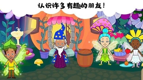 我的小镇生活图1
