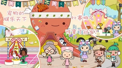 迷你精灵我的旅社图3