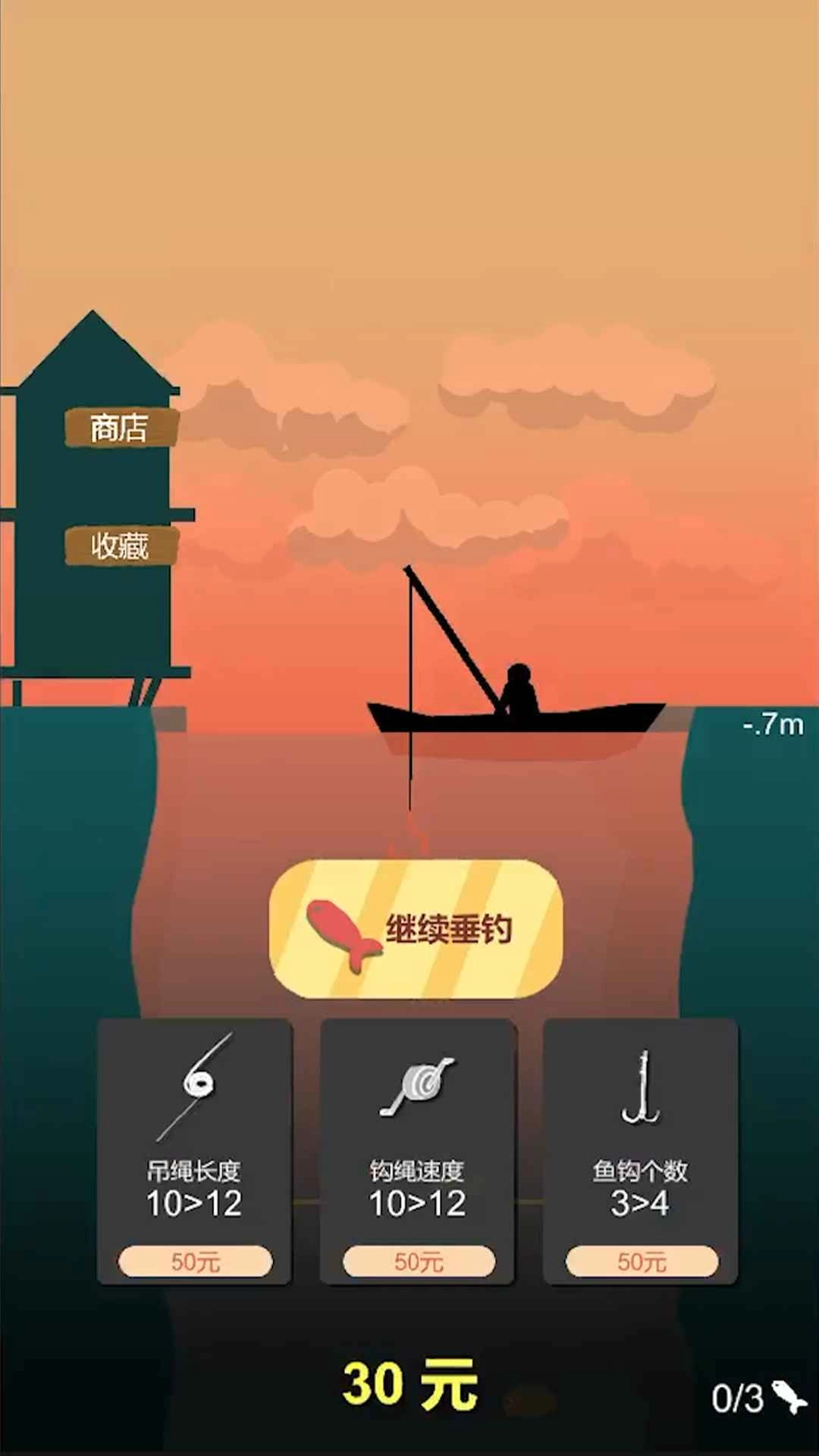 欢乐钓鱼佬安卓版图1