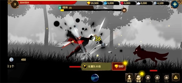 面具之王游戏安装包图1