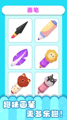 小小漫画家3直装版