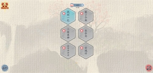 这不是汉字图1