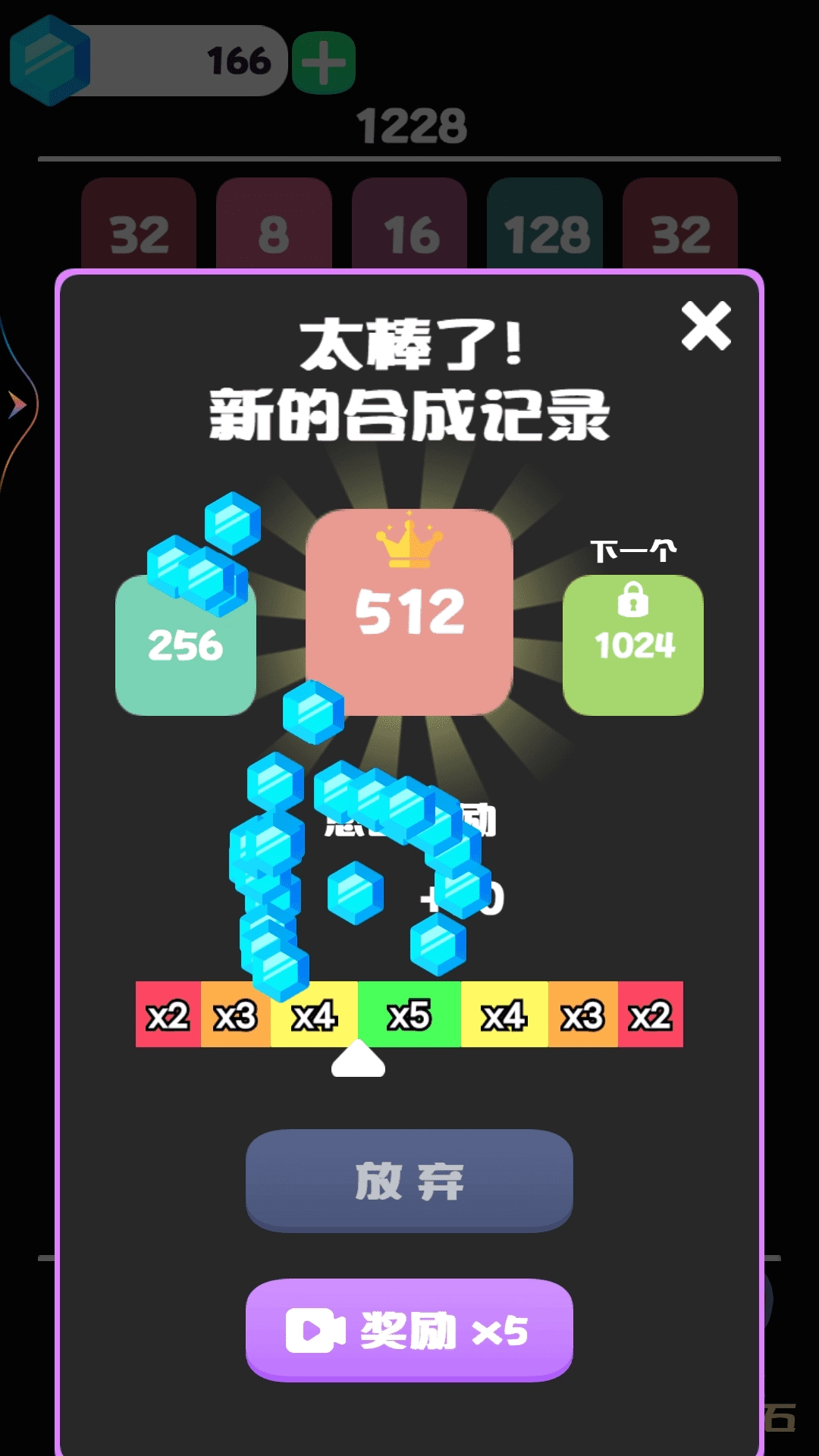 脑力2248最新版图2