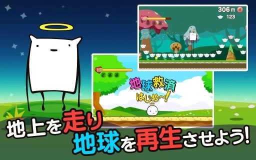 我们是救世主手机版下载
