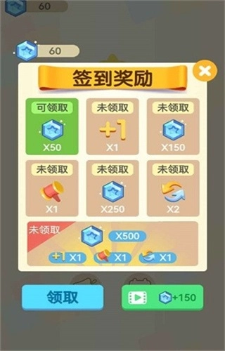 合个十游戏官方最新版截图2