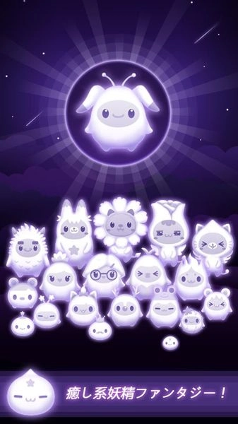 精灵幻想故事正版图3