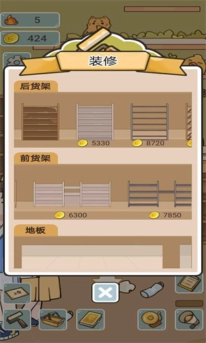 我在学校开超市安卓版图2