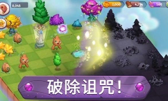合并魔法