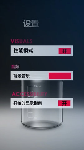 化学实验室图3