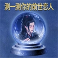 魔术解谜神回避手机版