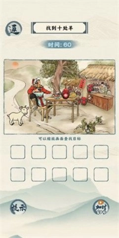 汉字六六六(1)