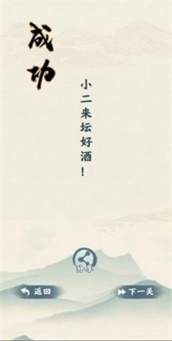 汉字六六六(3)