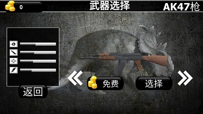 恐龙战斗队安卓免费版图1