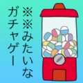 前卫的粪作扭蛋汉化版